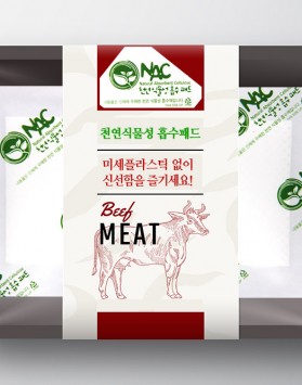 미세플라스틱없는 NAC 패드